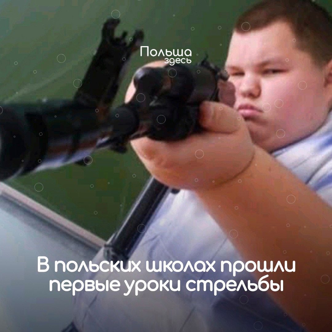 Прикольный челик