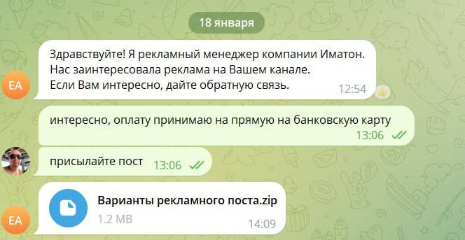 Пары телеграм