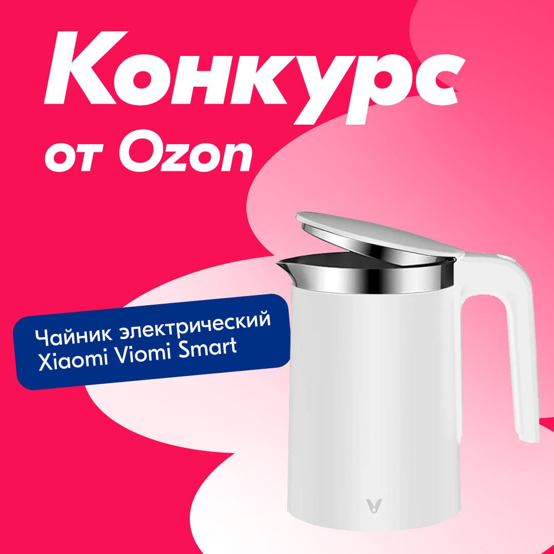 Ozon телеграмм