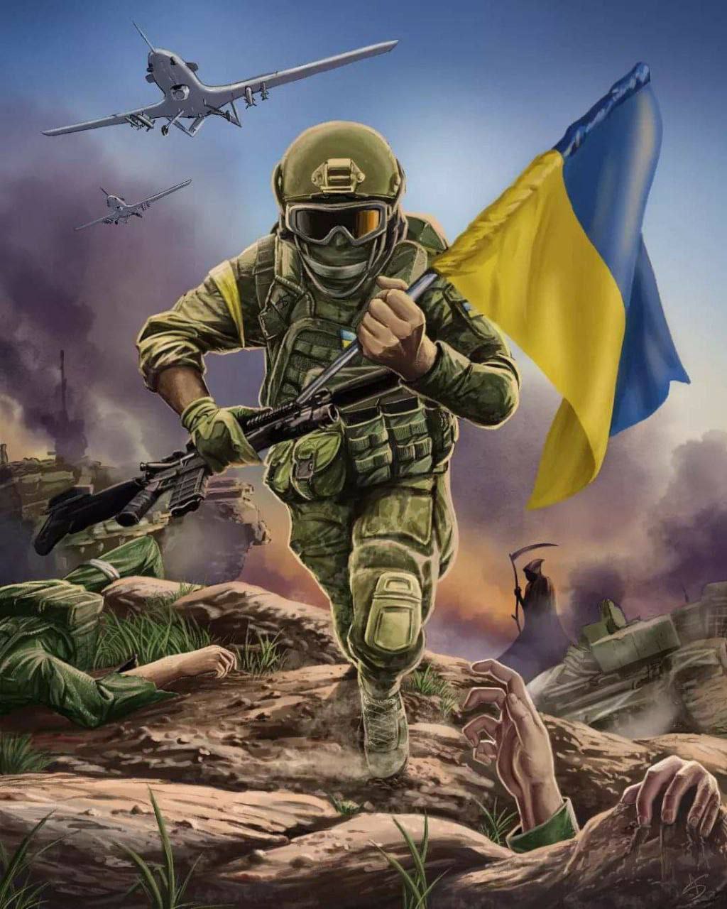 Украинская армия арт