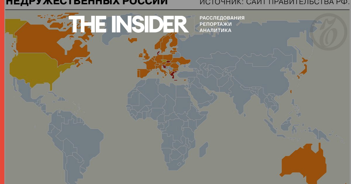 Какие страны за россию 2024 год. Заморские территории Великобритании. Заморские территории Великобритании на карте. Британские заморские территории 2022. Карта недружественных стран России.