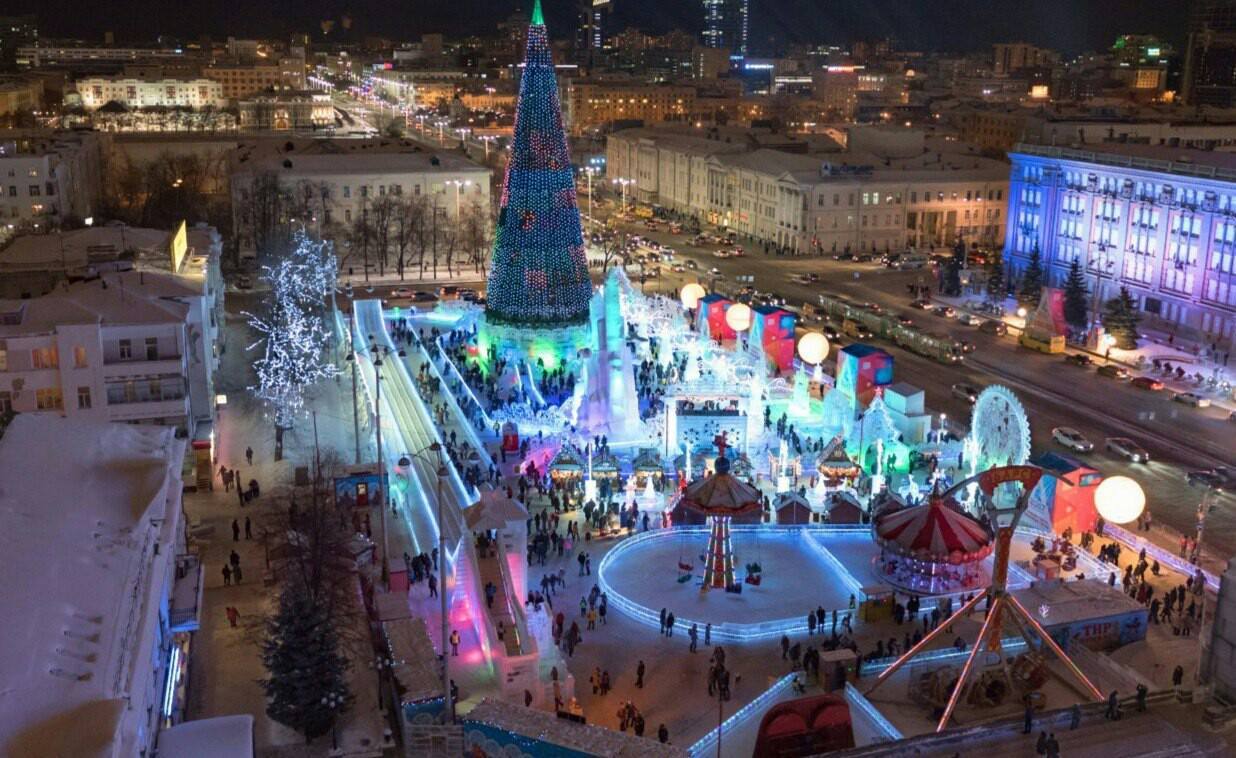 Ледовый городок Екатеринбург