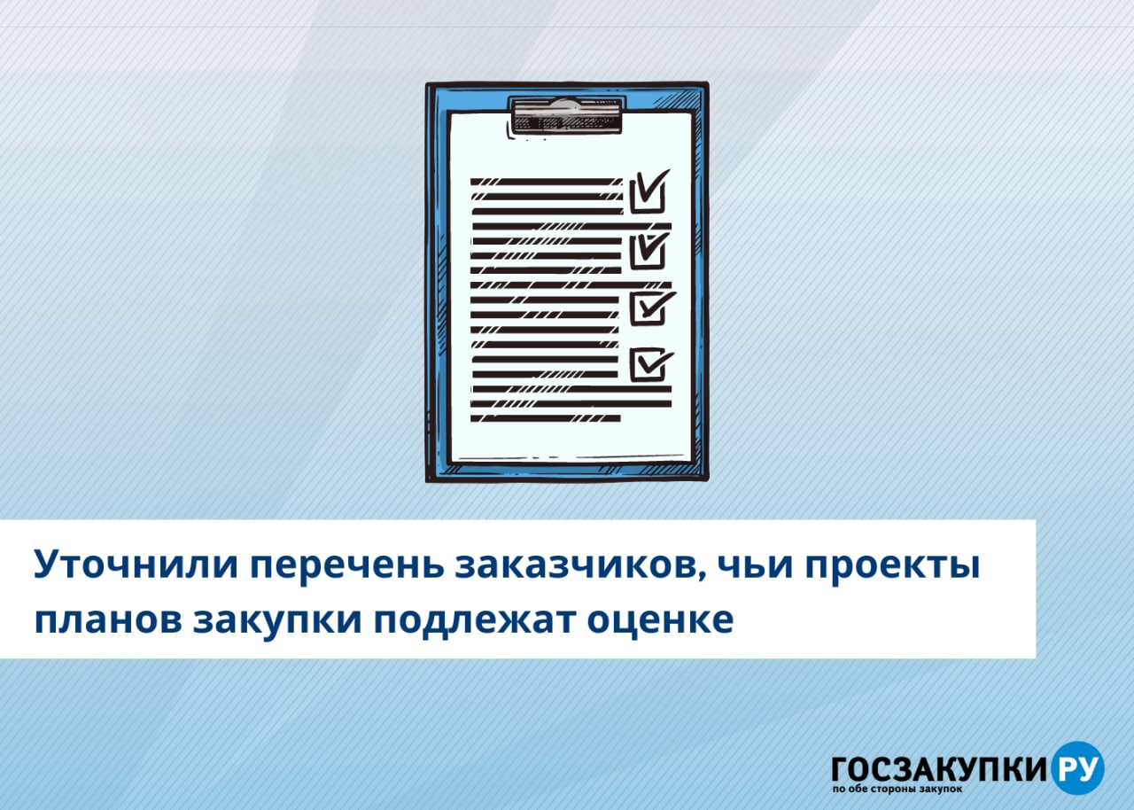 Какие проекты подлежат государственной экспертизе