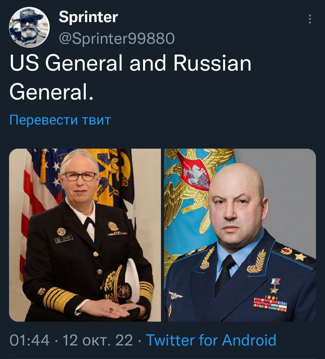 Генерал США