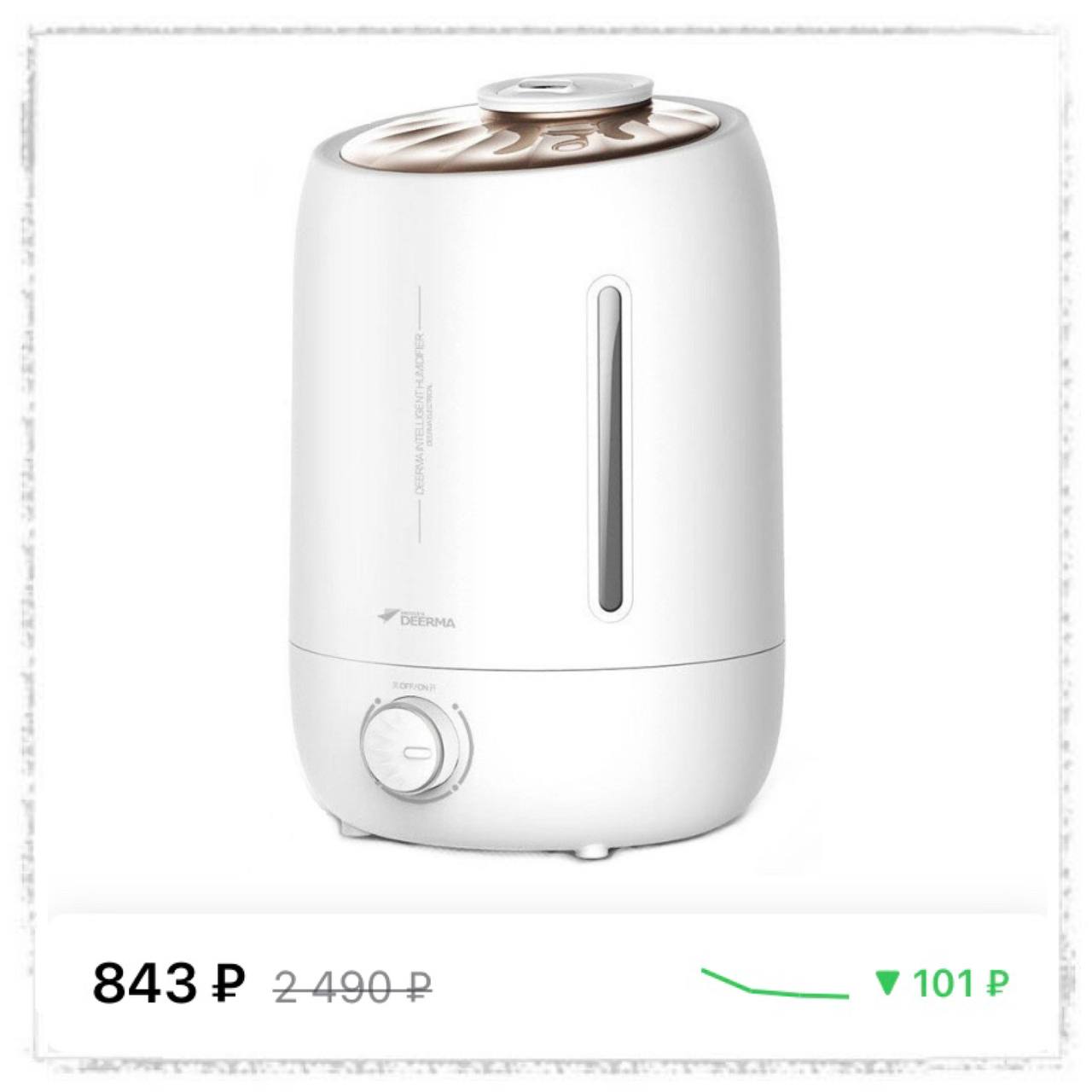 Deerma white. Увлажнитель воздуха Deerma Humidifier White dem-f500. Увлажнитель воздуха Deerma Humidifier White dem-f500 5l, белый. Vitek VT-2340. Deerma ультразвуковой dem-f500 отзывы.