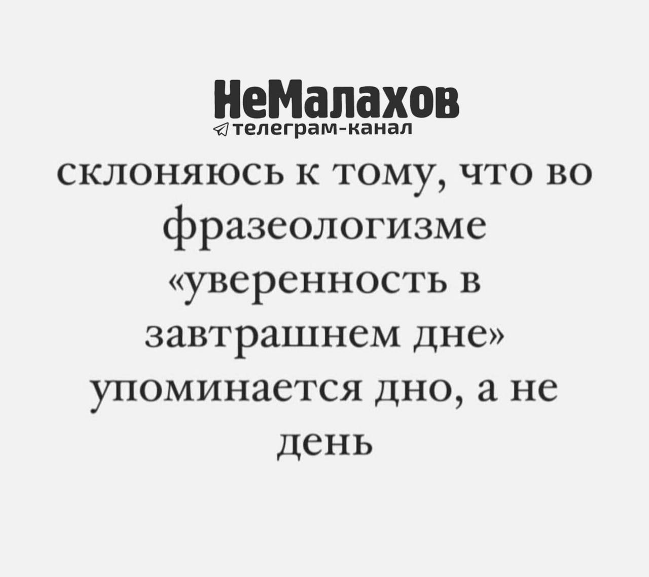 Телеграмм канал немалахов. МКОУ Новоюгинская СОШ сайт.