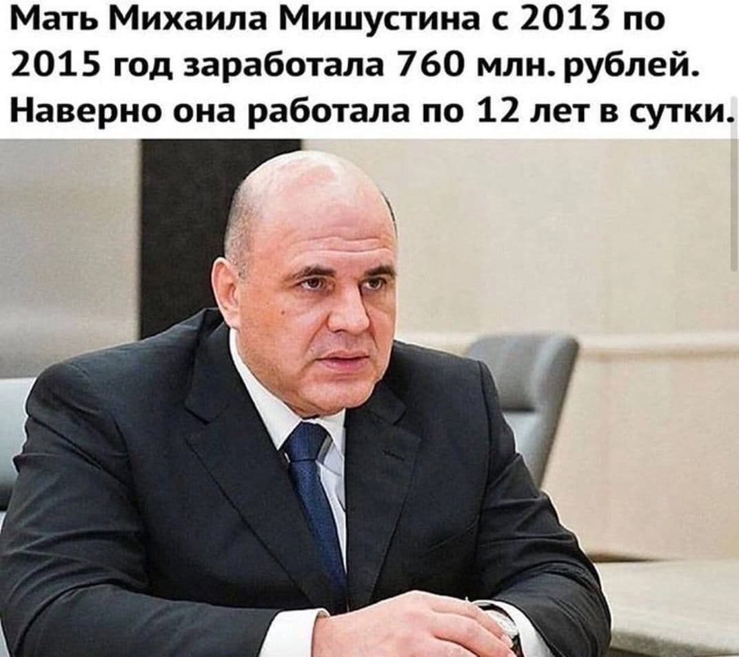 Премьер министр возглавляет