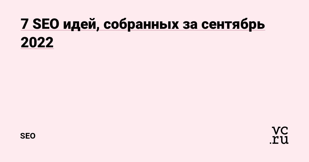 ФСБУ 14/2022. ФСБУ 14/2022 2024. ФСБУ 14/2022 И ПБУ 14/2007 сравнение. Новые ФСБУ С 2022.