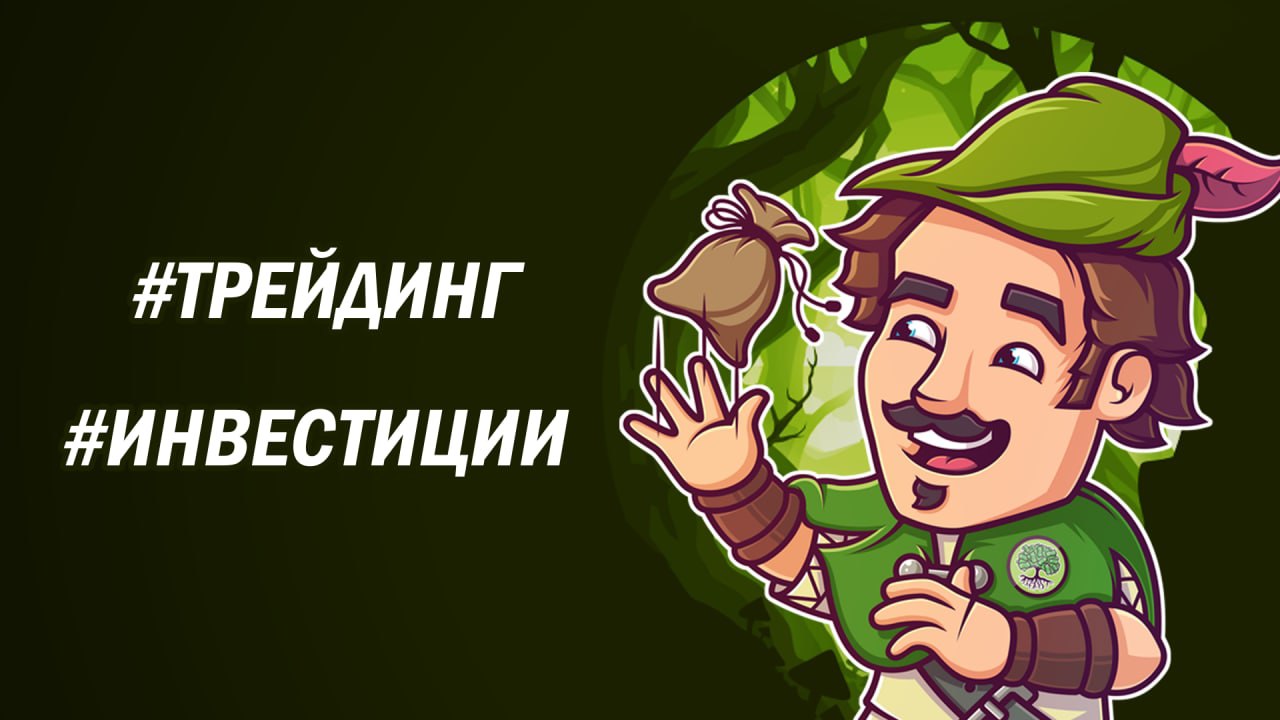 Sharewood biz. Шервуд курсы.