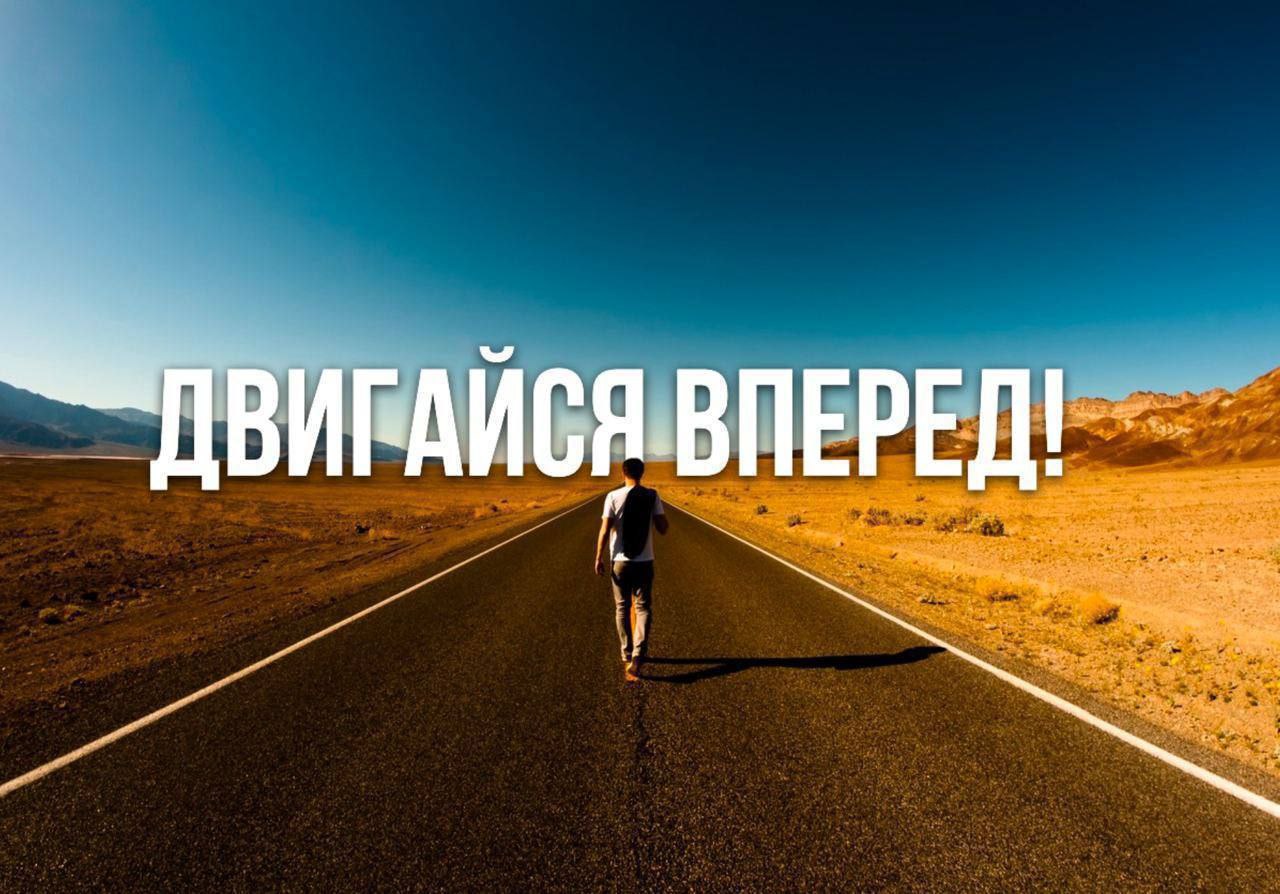 Включи здесь и там. Живи здесь и сейчас. Жить здесь и сейчас. Здесь и сейчас. Жить надо здесь и сейчас.