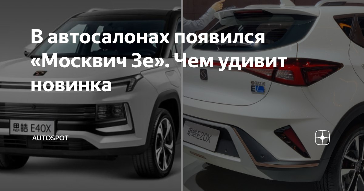 Аутоспот Ру Москва Авто Новые Купить
