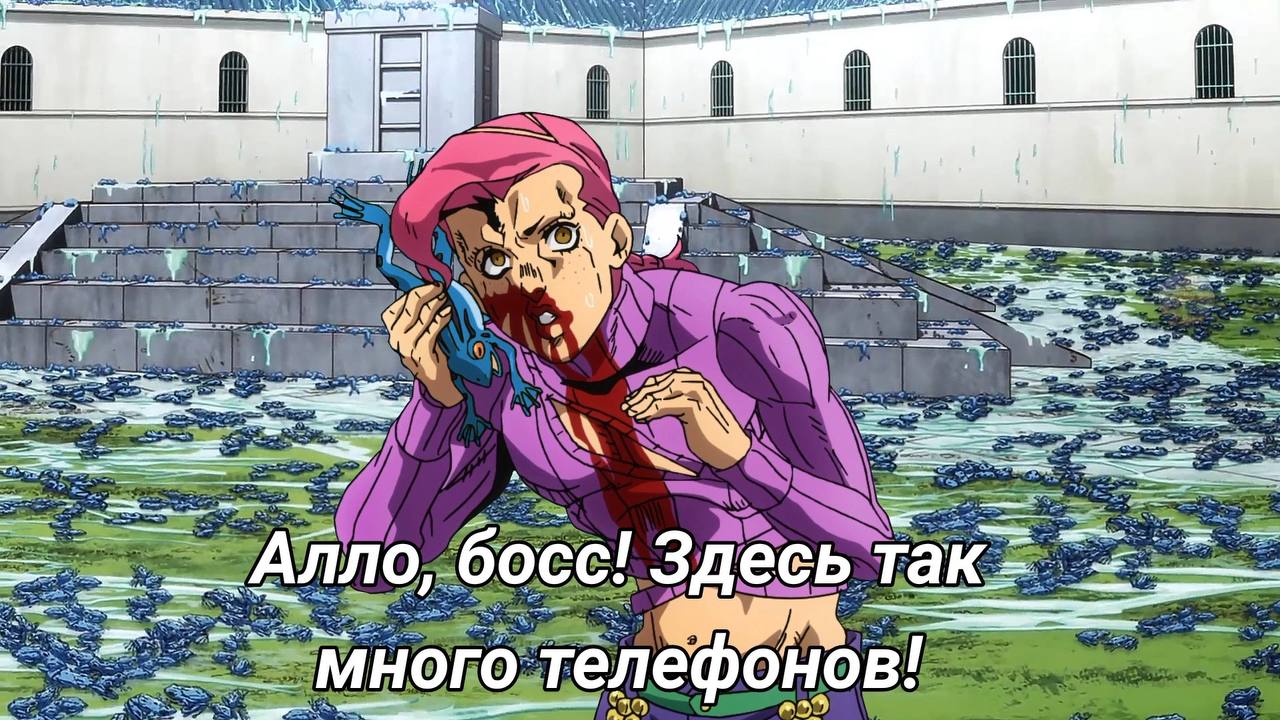 Публикация #10600 — JoJo memes| ДжоДжо мемы (@JoJoandmemes)