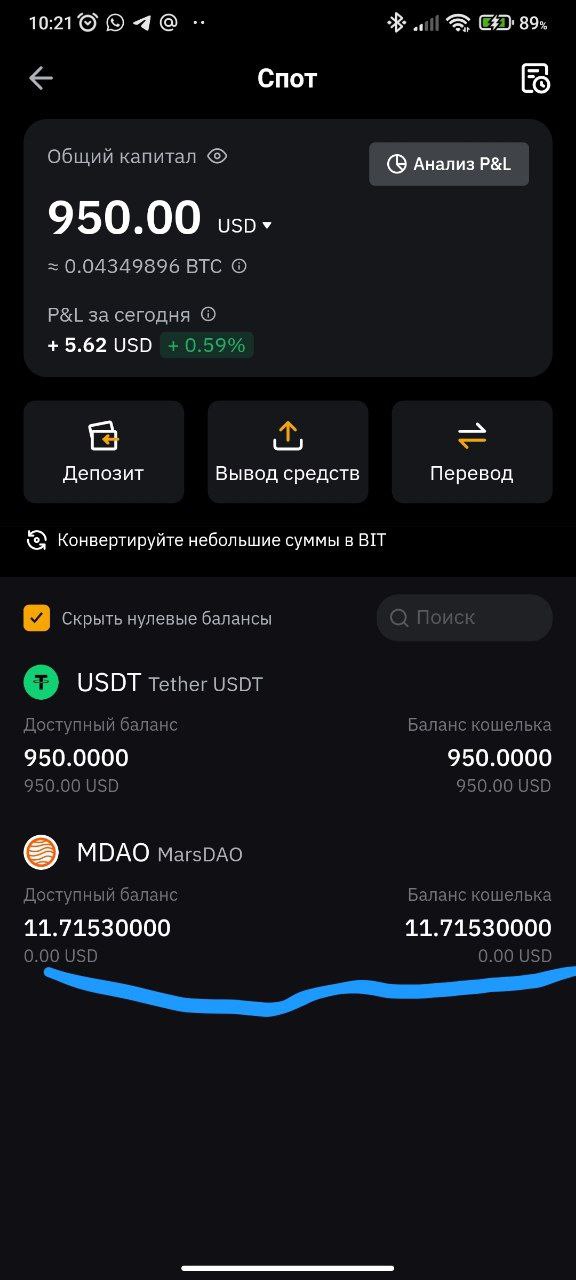 Mdao telegram wallet