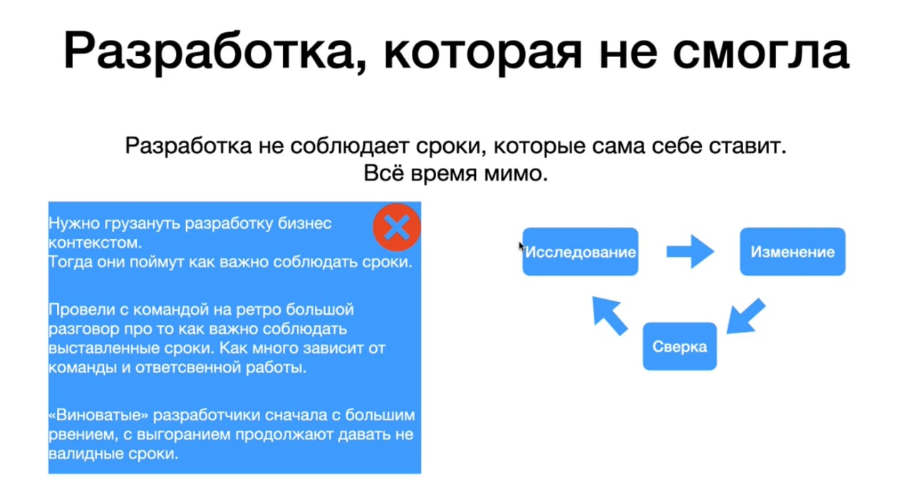 Почему менять