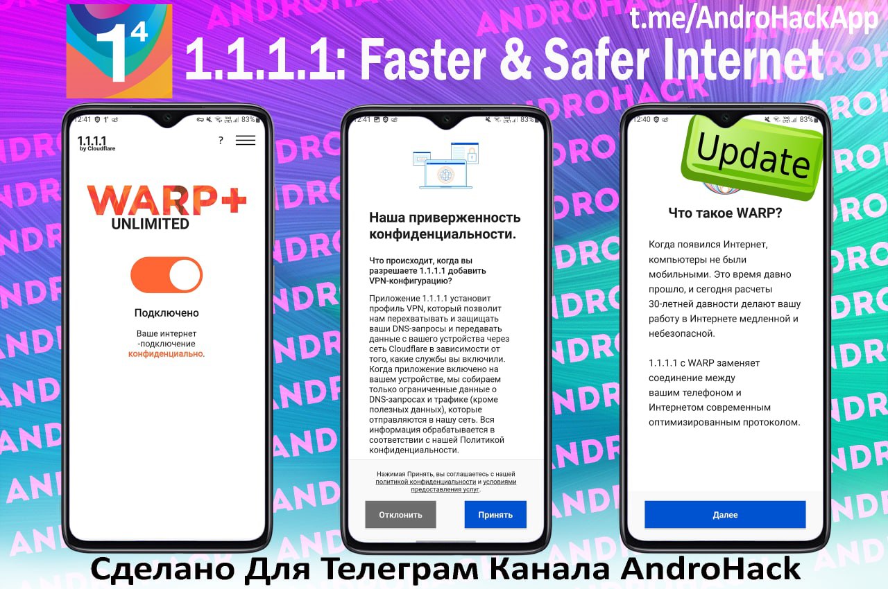 1.1 1.1 faster safer internet