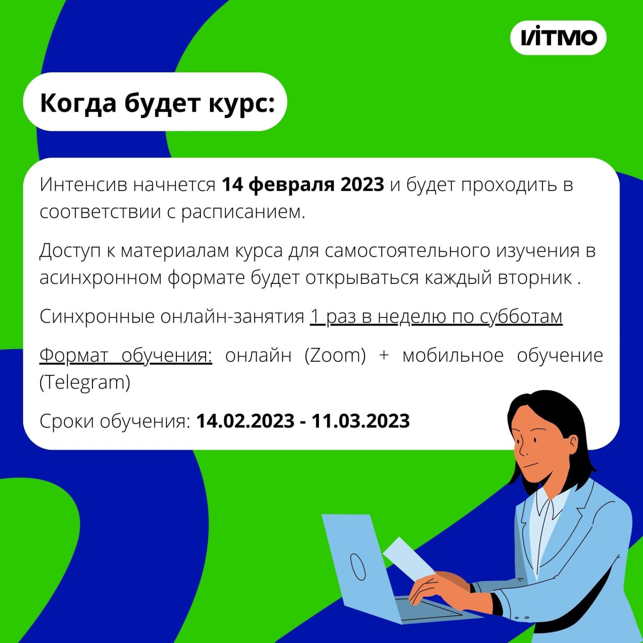 Техподдержка телеграмма онлайн на русском фото 17