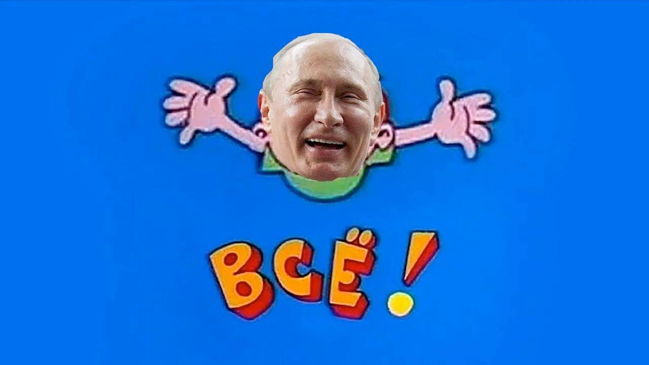 Все из ералаша