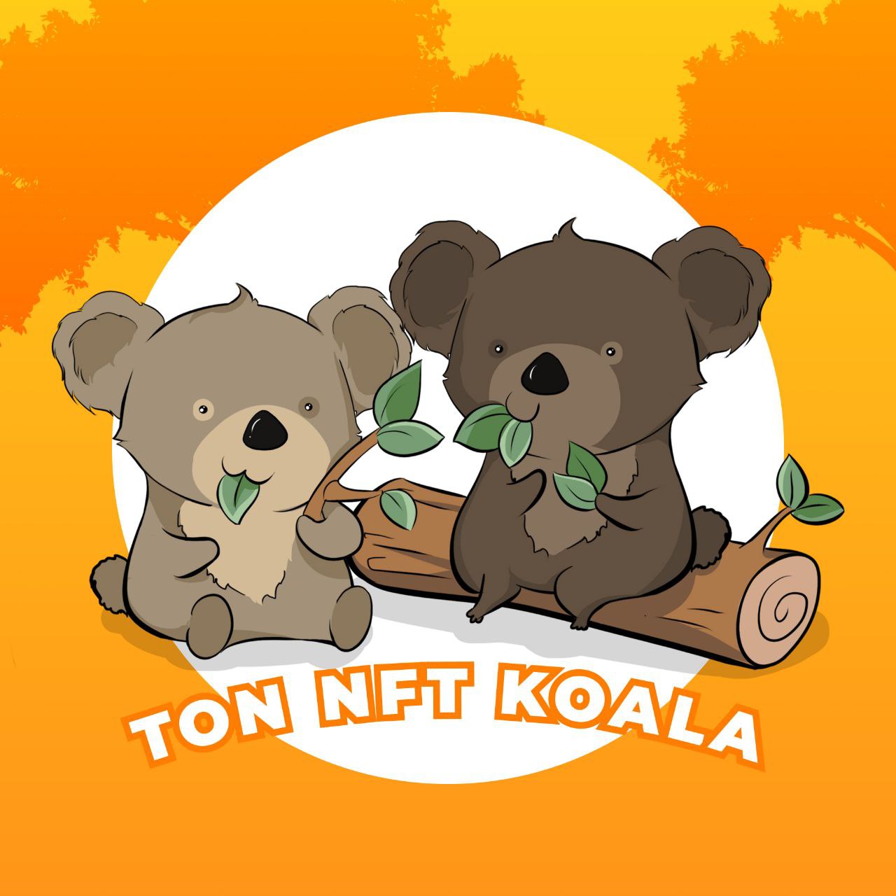 TON NFT KOALA. 👋 Приветствуем дорогие друзья. 😎 Нашей командой, а также и...