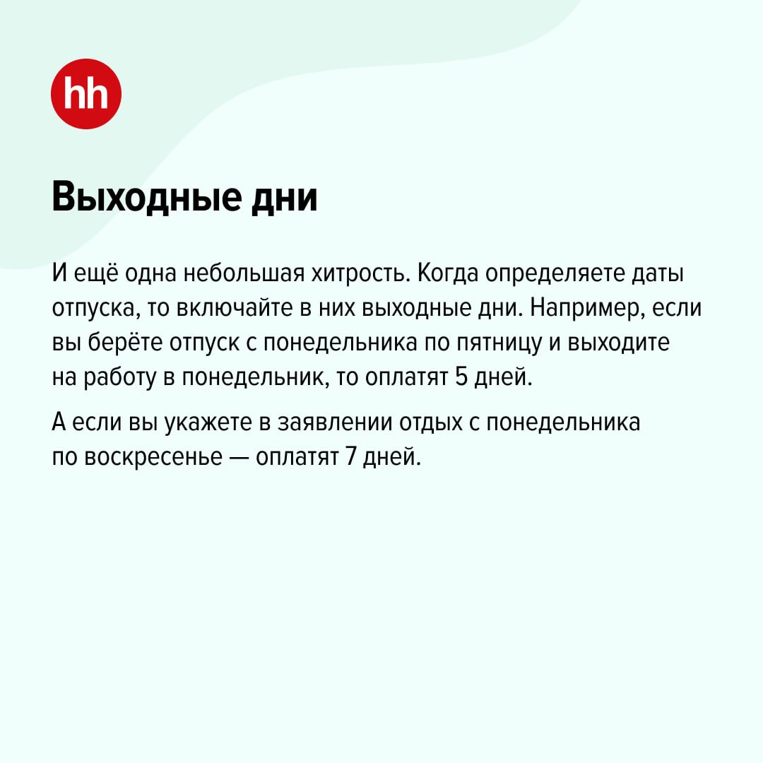 Telegram-канал hhru — работа для всех — @hh_ru_official —TGStat