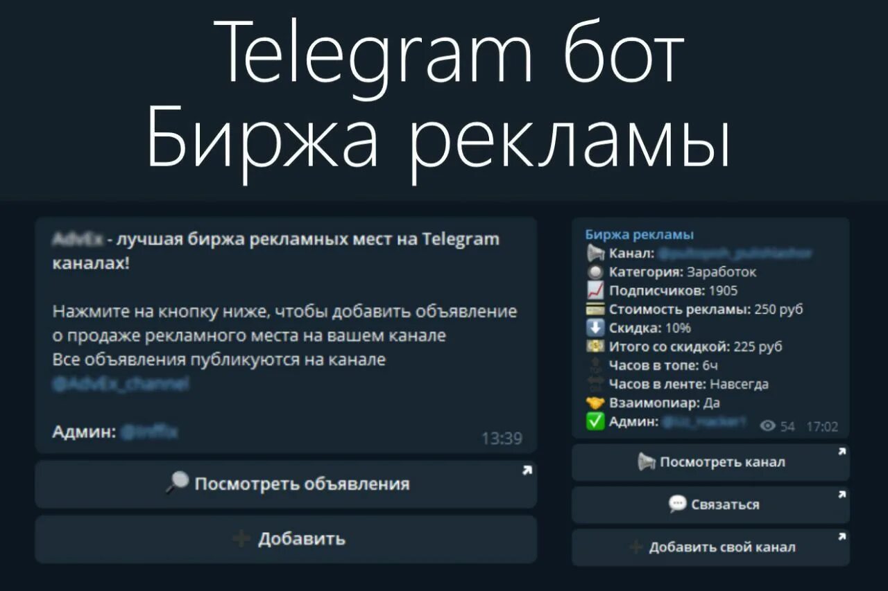 Создание телеграмм бота для продаж фото 76