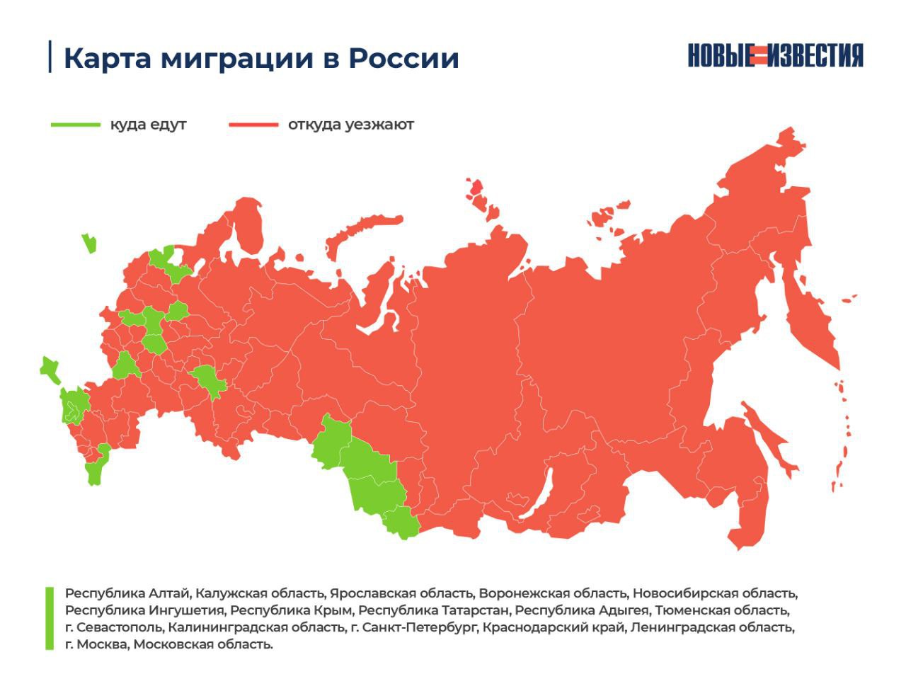 Карта новых территорий россии