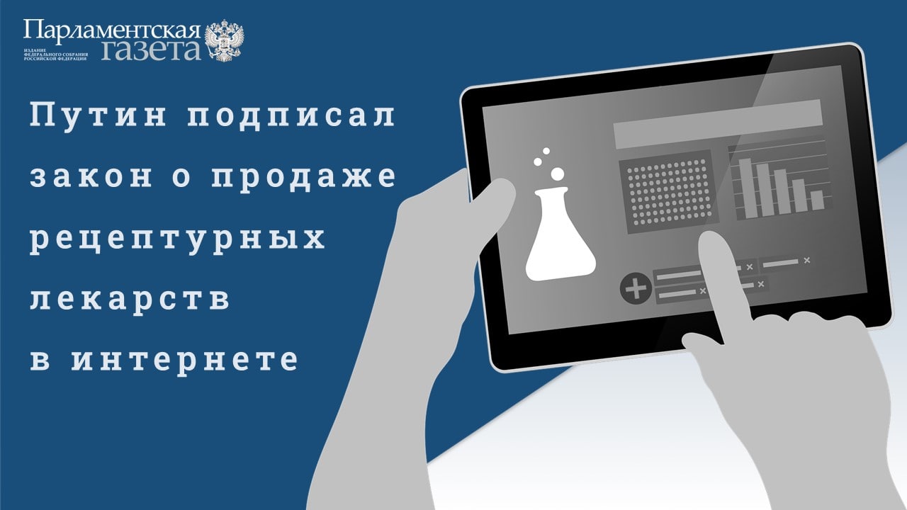 Дистанционная Продажа Товаров Судебная Практика