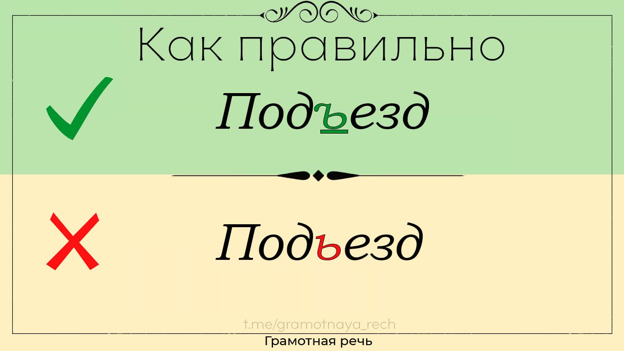 Всё таки как правильно.