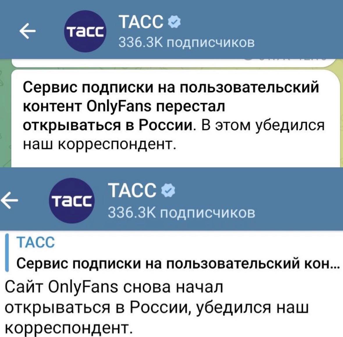 Что означает звездочка в телеграмме напротив контакта