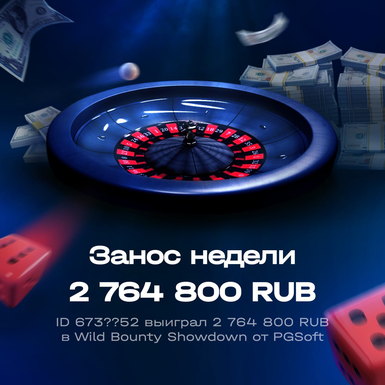 Wild bounty showdown играть демо