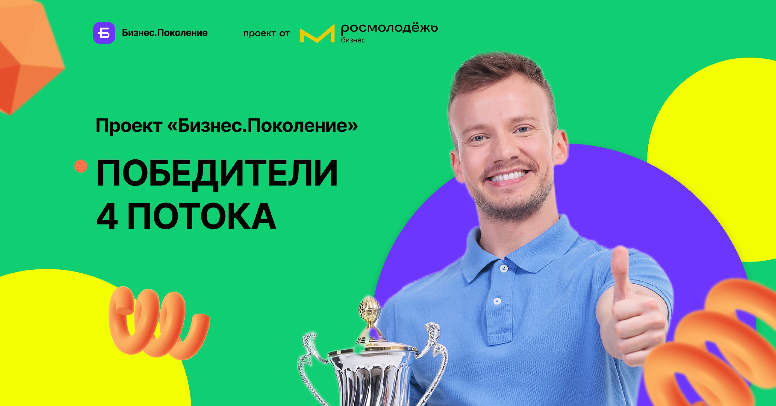 Всратое поколение телеграмм