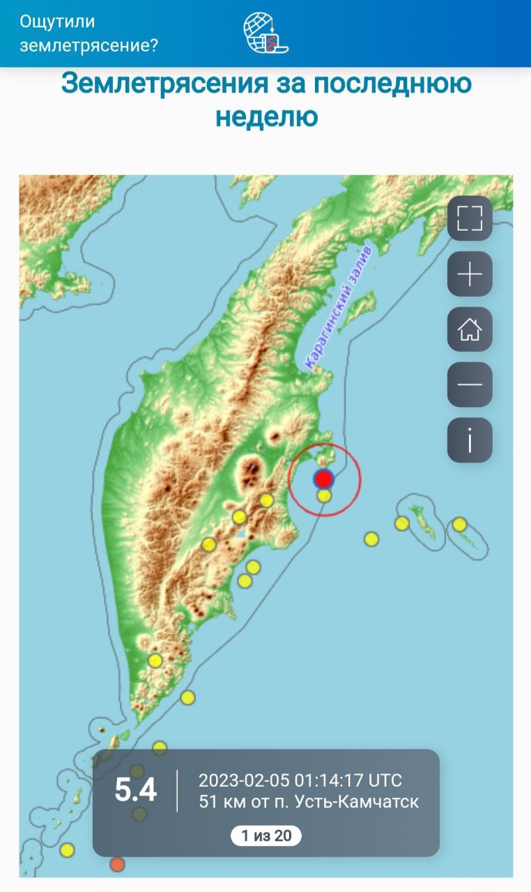 Карта землетрясений онлайн в реальном времени камчатка