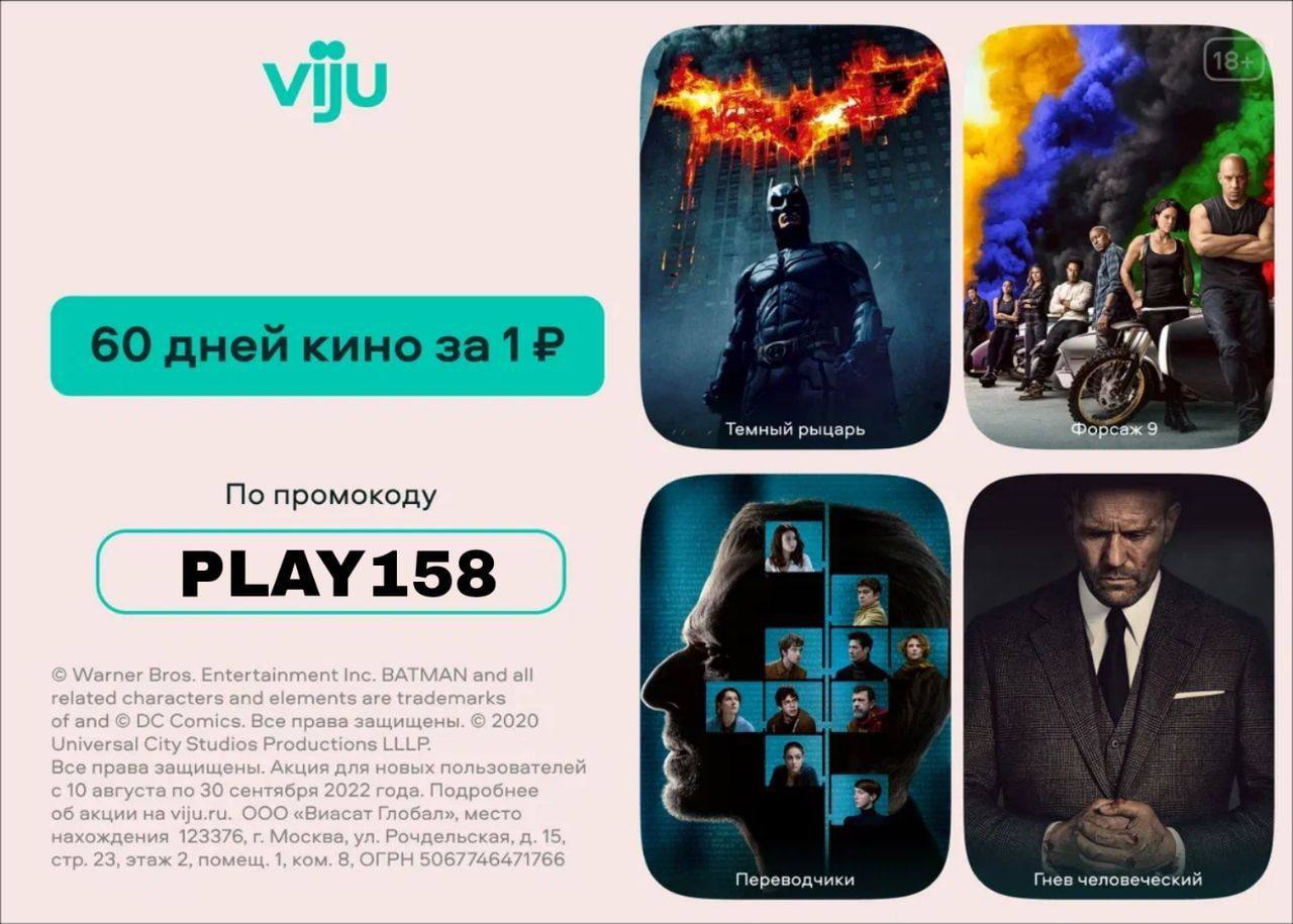 промокод для play market pubg фото 75