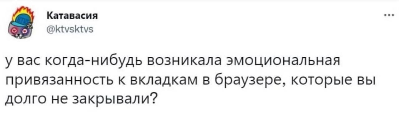 Катавасия что это такое. Катавасия картинки. Катавасия.