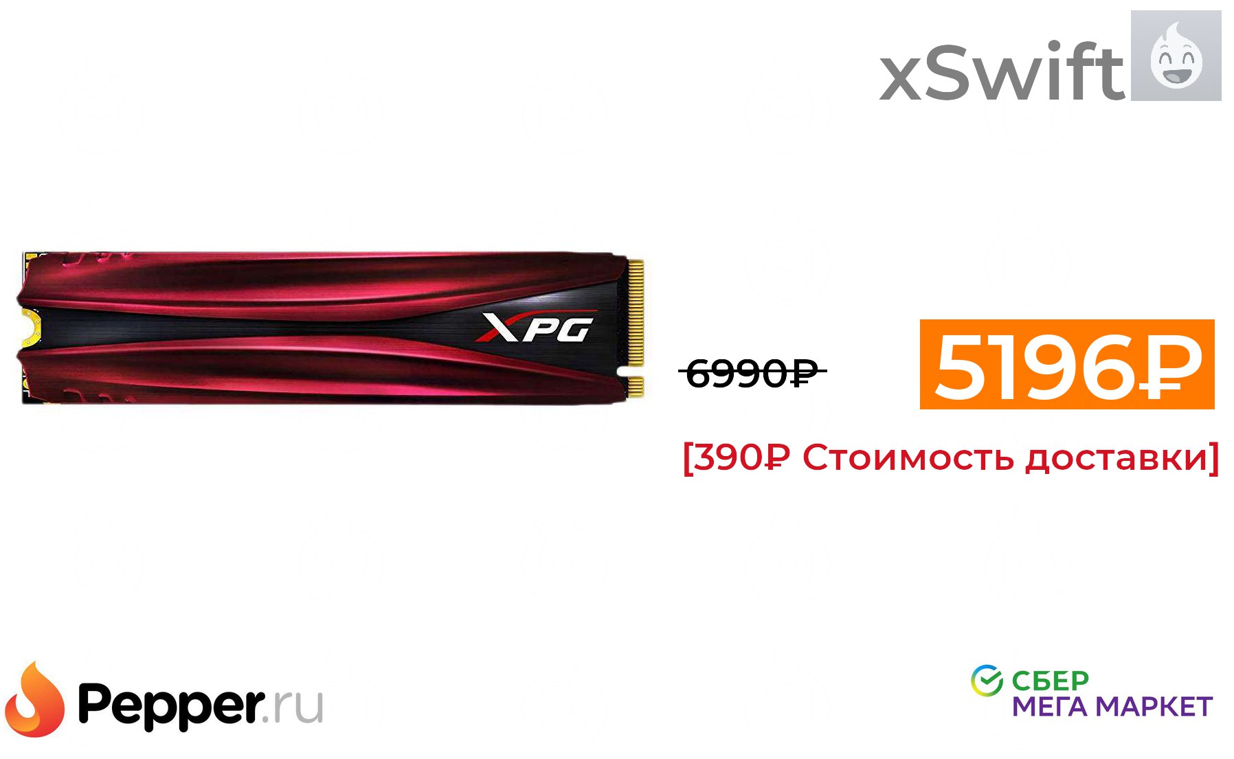 Xpg gammix s11 pro 2 тб