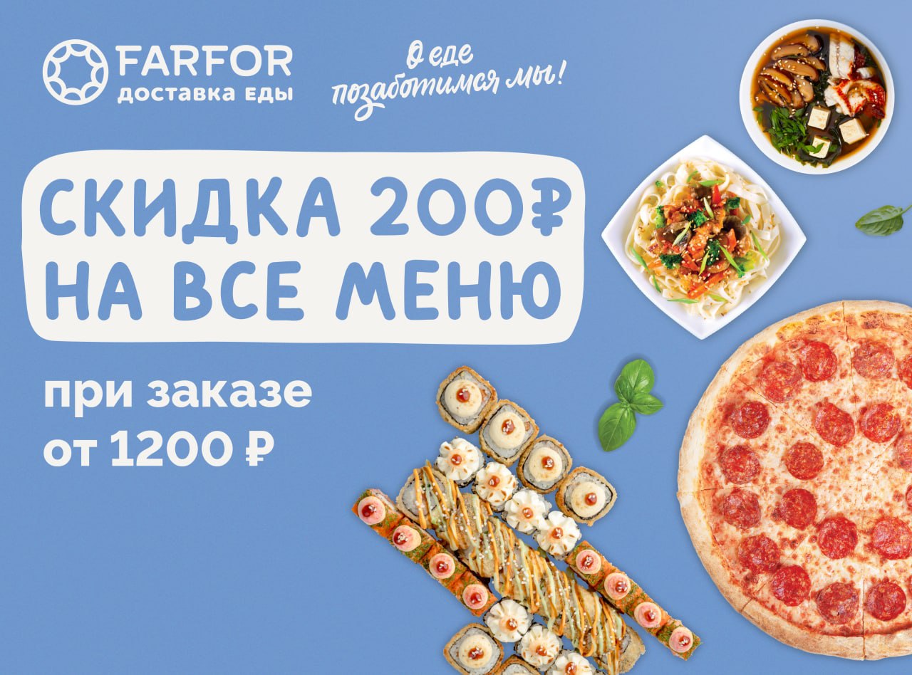 Lazio pizza ул ленина 6а меню