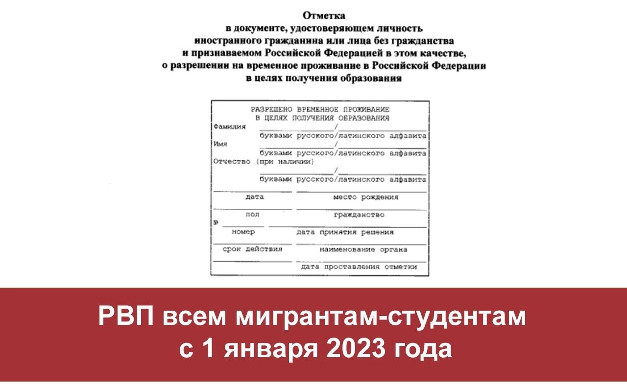 Составьте план изучения темы гражданство рф