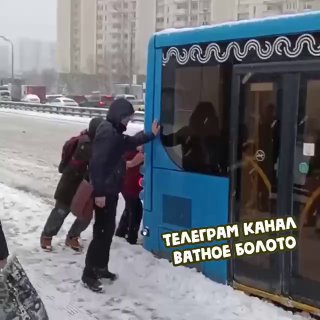 Ватное болото телеграмм